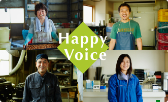 Happy Voice
